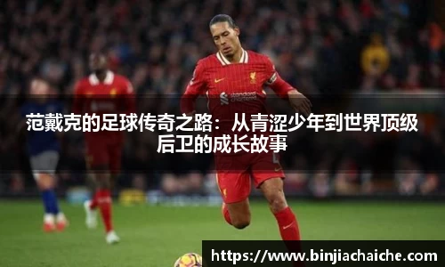 星空·综合体育入口