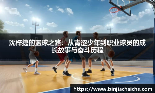 星空·综合体育